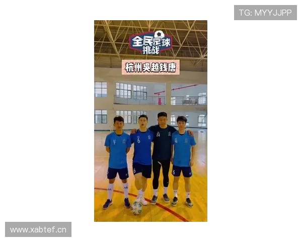 杭州排球队在联合会杯中的耐力表现值得称赞与反思