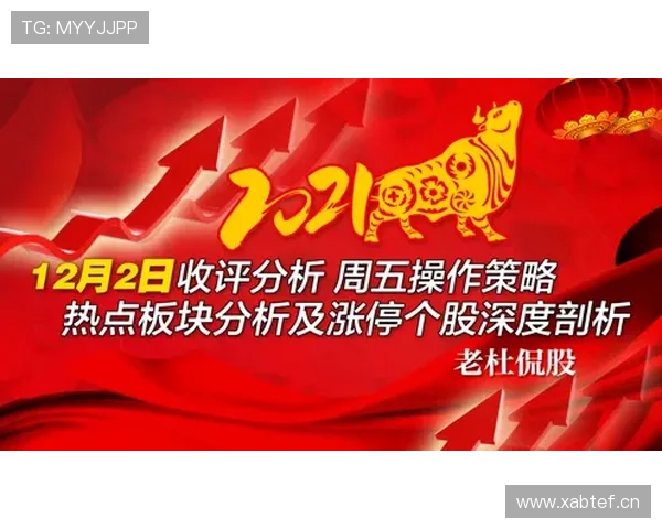 杭州乒乓球队控制策略解析与热点动态深度剖析 杭州乒乓球队控制策略解析与热点动态深度剖析