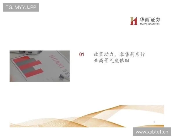 南京羽毛球队与杭州羽毛球队赛后复盘分析个人能力与团队配合的深度探讨